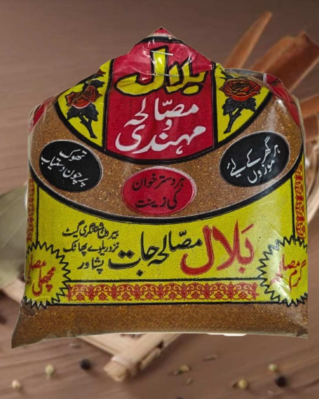Garam Masala 500g