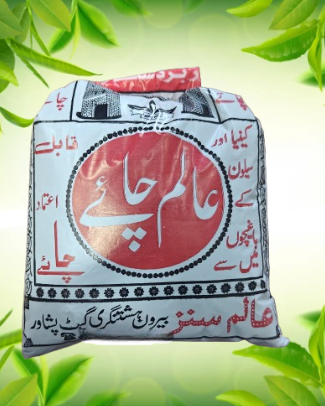 Black Tea By Alam Sons 500 g